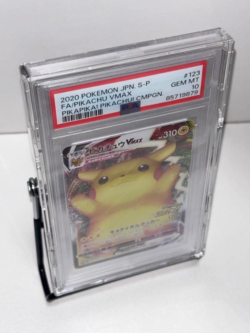 PSA 10 Pokemon Pikachu VMAX — 123/S-P — Japanese