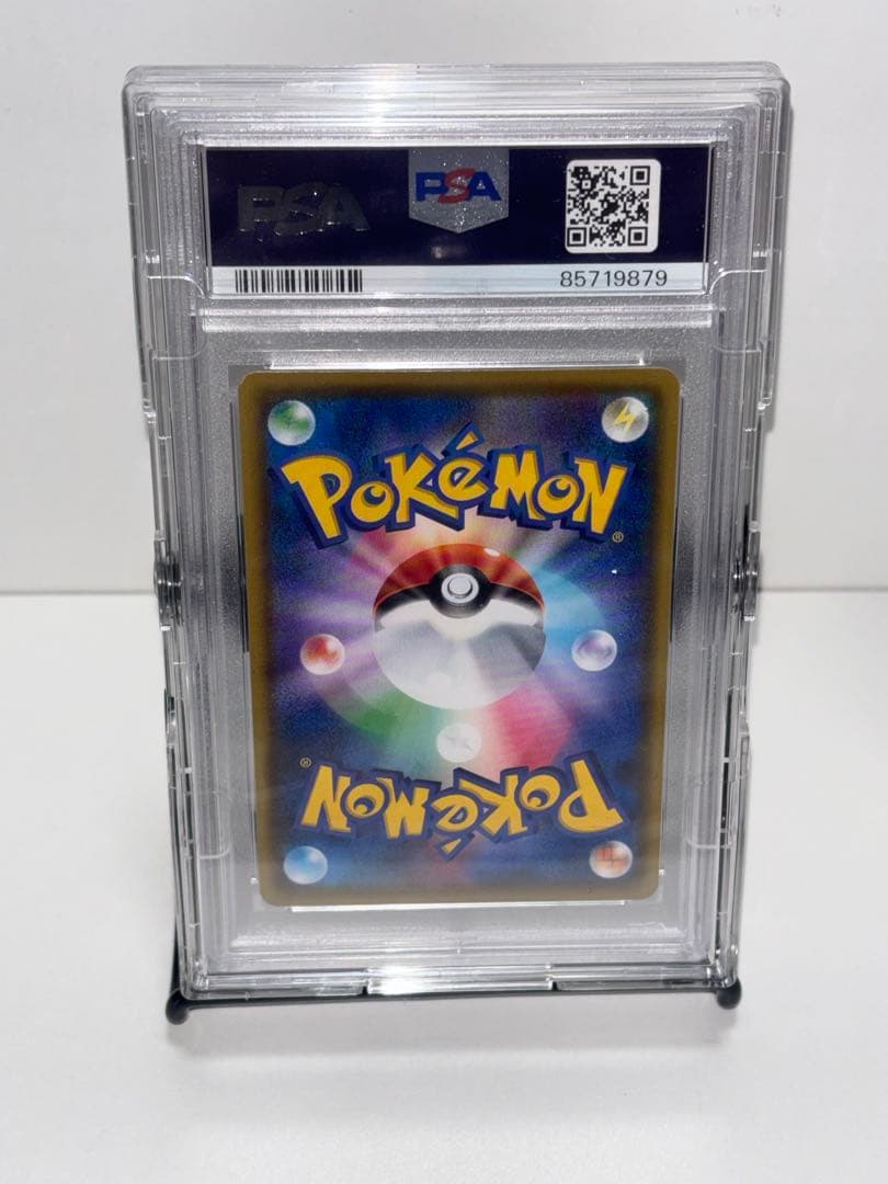 PSA 10 Pokemon Pikachu VMAX — 123/S-P — Japanese