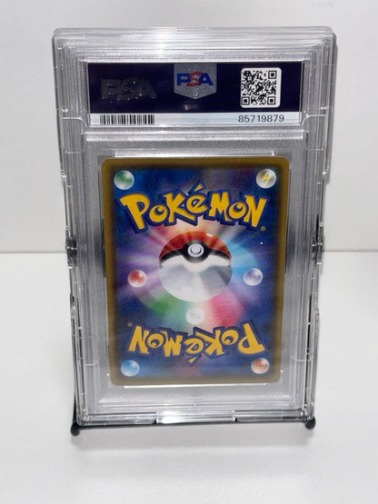 PSA 10 Pokemon Pikachu VMAX — 123/S-P — Japanese