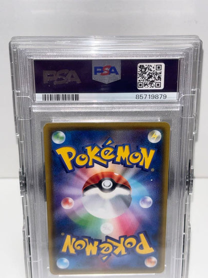 PSA 10 Pokemon Pikachu VMAX — 123/S-P — Japanese