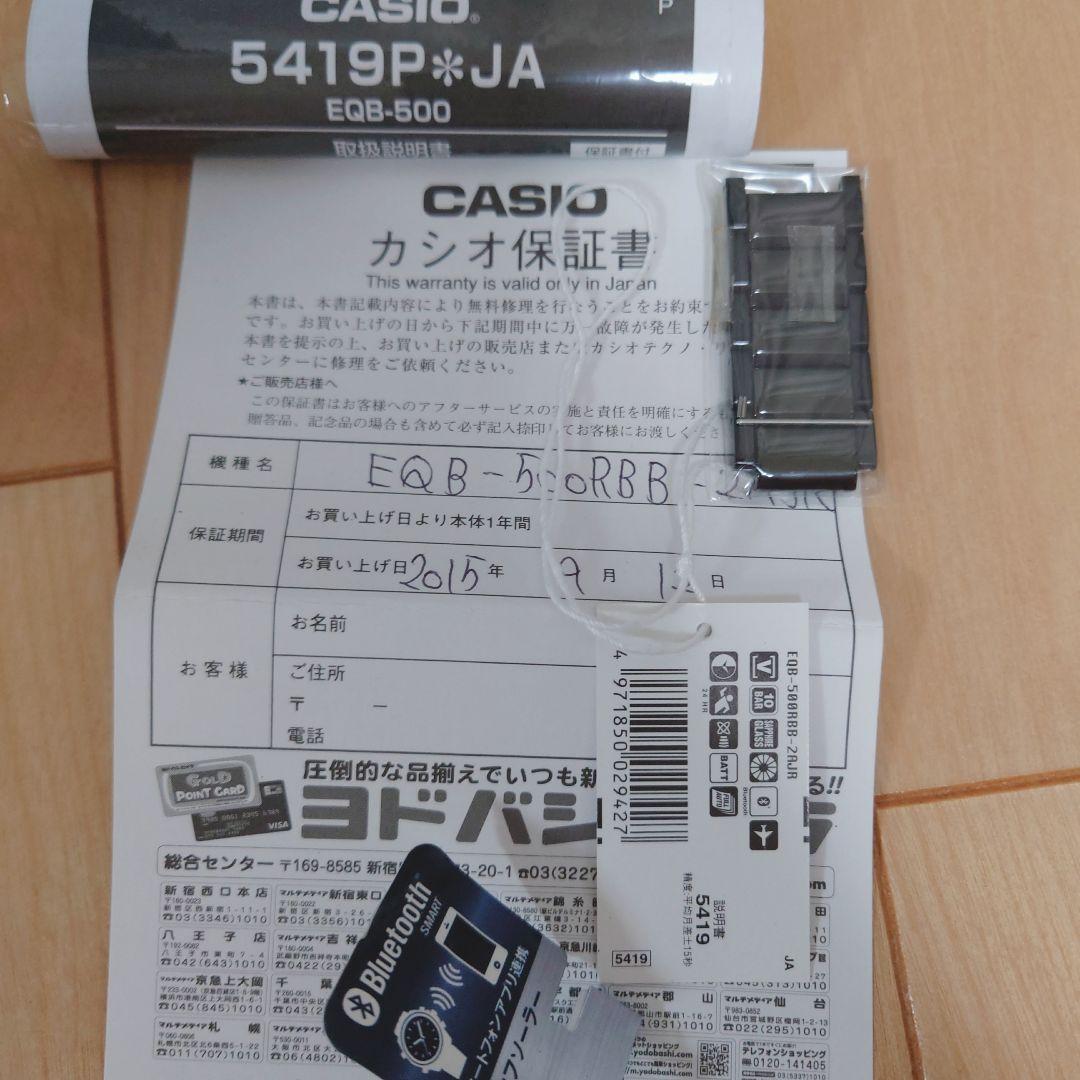 CASIO EFR-559RB-1A Quartz Men's Watch — Japanese