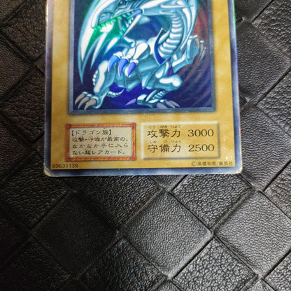Yu-Gi-Oh Blue-Eyes White Dragon Ultra Rare — Japanese