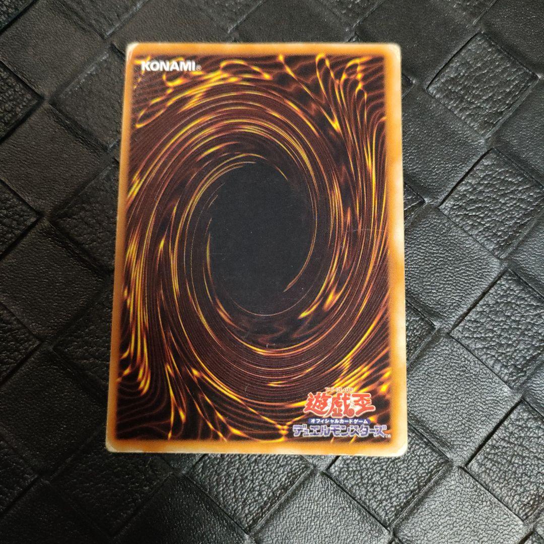Yu-Gi-Oh Blue-Eyes White Dragon Ultra Rare — Japanese