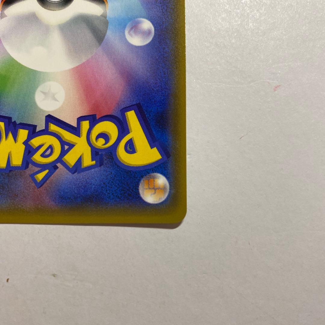 Pokemon Kyogre ex UR — XY Expansion Pack Bandit Ring 093/081 — Japanese