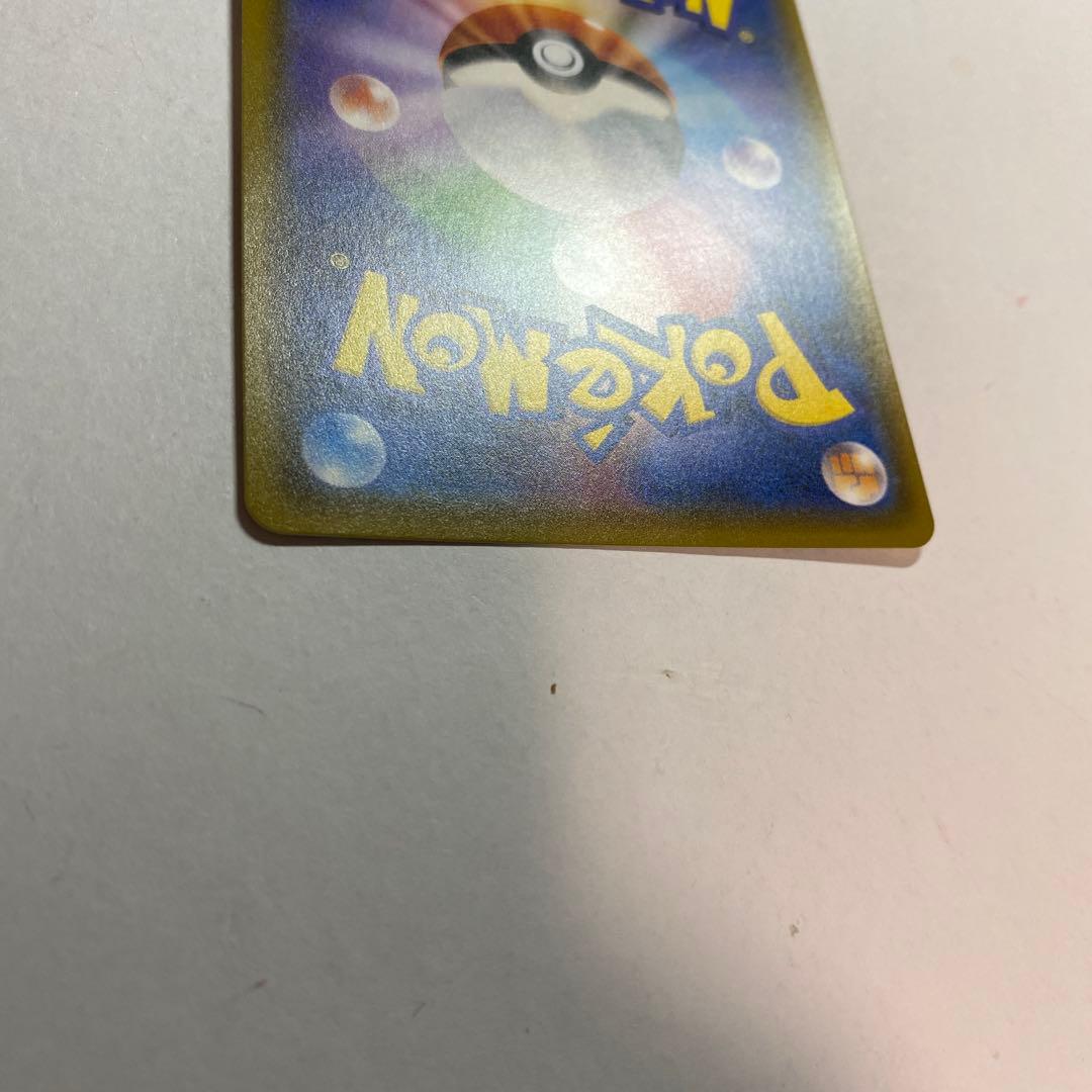 Pokemon Kyogre ex UR — XY Expansion Pack Bandit Ring 093/081 — Japanese
