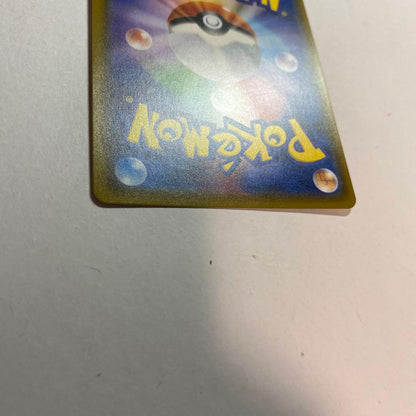 Pokemon Kyogre ex UR — XY Expansion Pack Bandit Ring 093/081 — Japanese