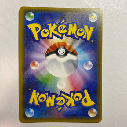 Pokemon Kyogre ex UR — XY Expansion Pack Bandit Ring 093/081 — Japanese