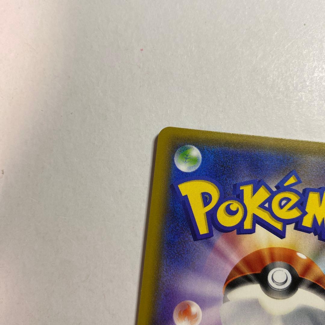 Pokemon Kyogre ex UR — XY Expansion Pack Bandit Ring 093/081 — Japanese