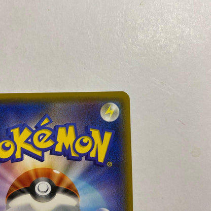 Pokemon Kyogre ex UR — XY Expansion Pack Bandit Ring 093/081 — Japanese