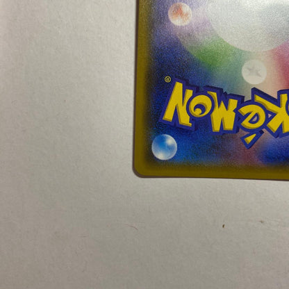 Pokemon Kyogre ex UR — XY Expansion Pack Bandit Ring 093/081 — Japanese