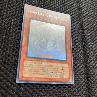 Yu-Gi-Oh Ultimate Crystal God Rainbow Dragon — Japanese