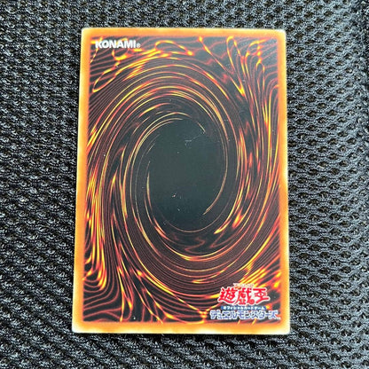 Yu-Gi-Oh Ultimate Crystal God Rainbow Dragon — Japanese