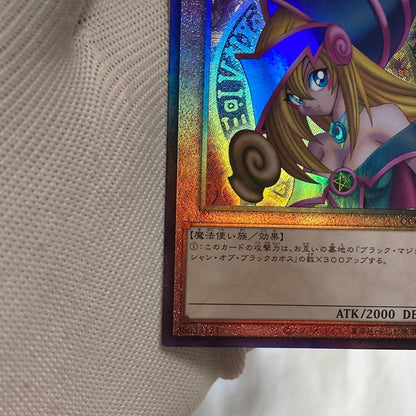 Yu-Gi-Oh Dark Magician Girl — Japanese
