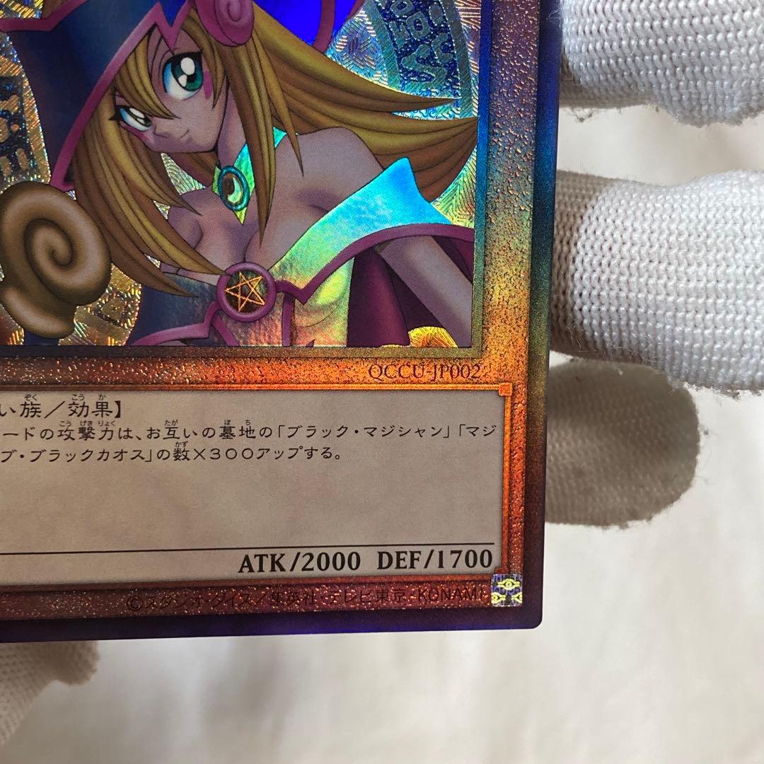 Yu-Gi-Oh Dark Magician Girl — Japanese