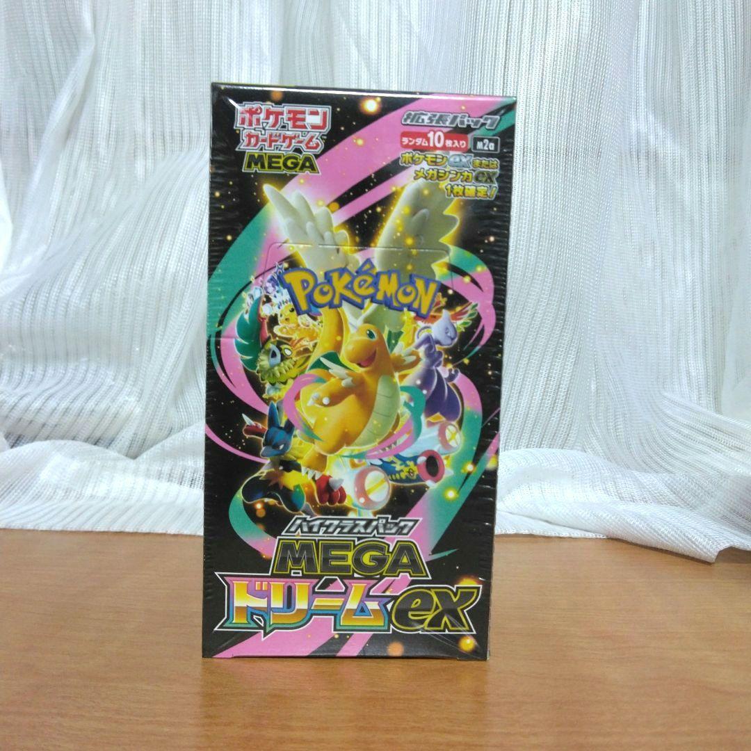 Pokemon Pokémon Card Game 3-Box Box Set with Shrink Box — Japanese
