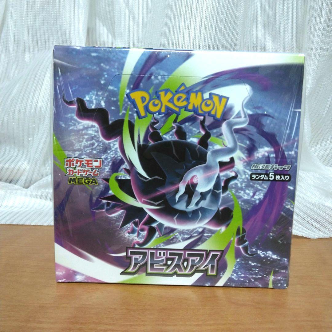 Pokemon Pokémon Card Game 3-Box Box Set with Shrink Box — Japanese