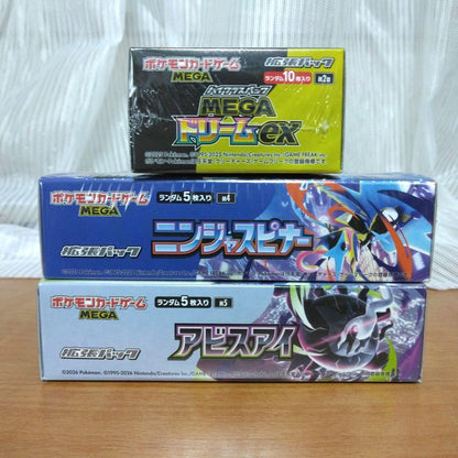 Pokemon Pokémon Card Game 3-Box Box Set with Shrink Box — Japanese