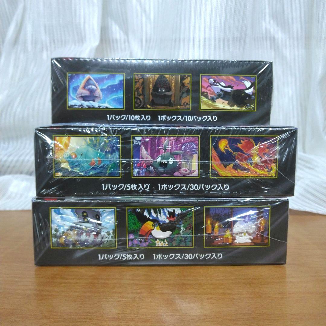Pokemon Pokémon Card Game 3-Box Box Set with Shrink Box — Japanese