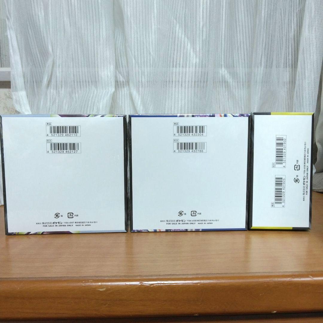 Pokemon Pokémon Card Game 3-Box Box Set with Shrink Box — Japanese