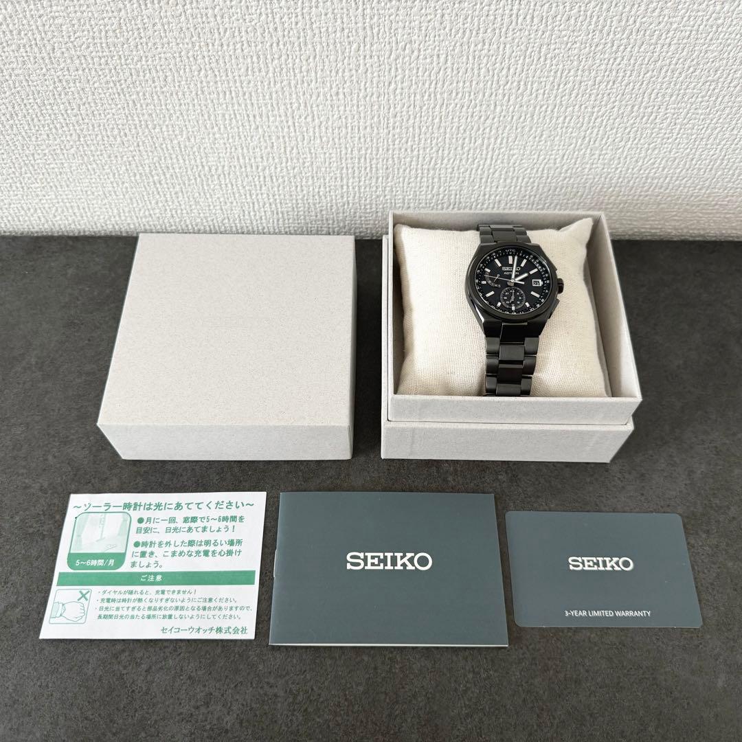 SEIKO SBXY087 Solar Men's Watch — Japanese