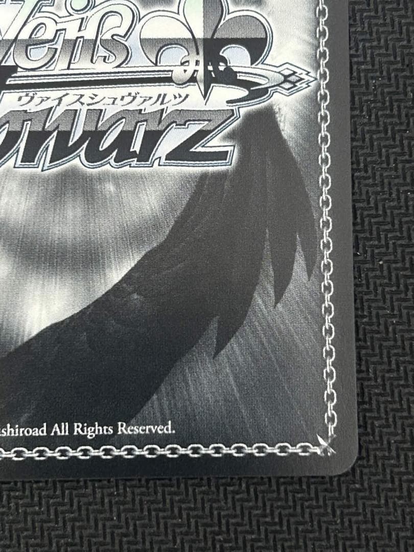 AZX Brid SP — Japanese