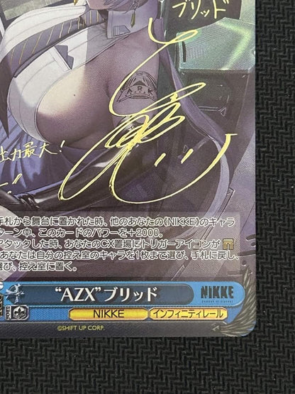 AZX Brid SP — Japanese