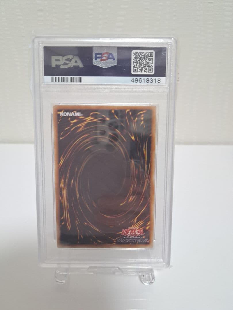 PSA 10 Yu-Gi-Oh Dark Rebellion XYZ Dragon — Japanese