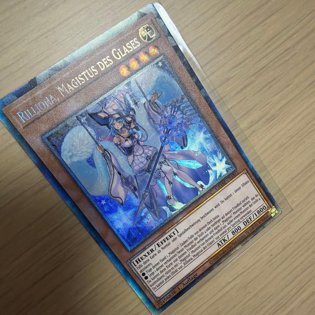 Yu-Gi-Oh The Crystallized Sage Sandrion — Japanese