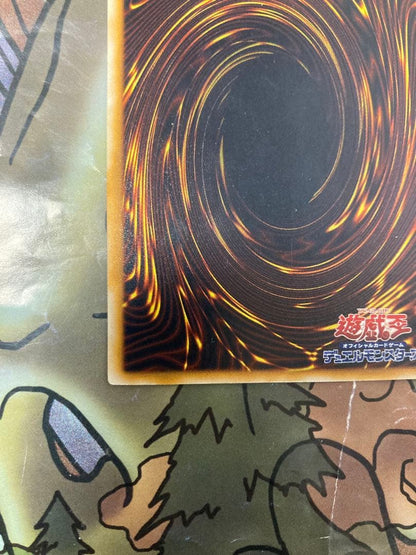 Yu-Gi-Oh Yu-Gi-Oh! Thousand Eyes Restrict Relief — Japanese