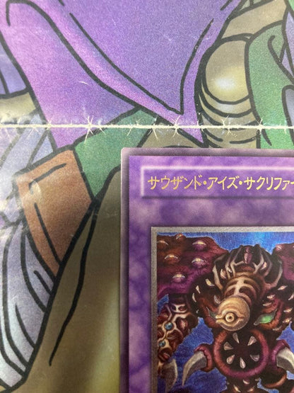 Yu-Gi-Oh Yu-Gi-Oh! Thousand Eyes Restrict Relief — Japanese
