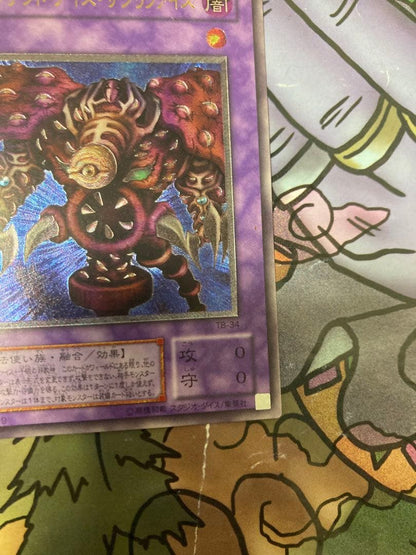 Yu-Gi-Oh Yu-Gi-Oh! Thousand Eyes Restrict Relief — Japanese