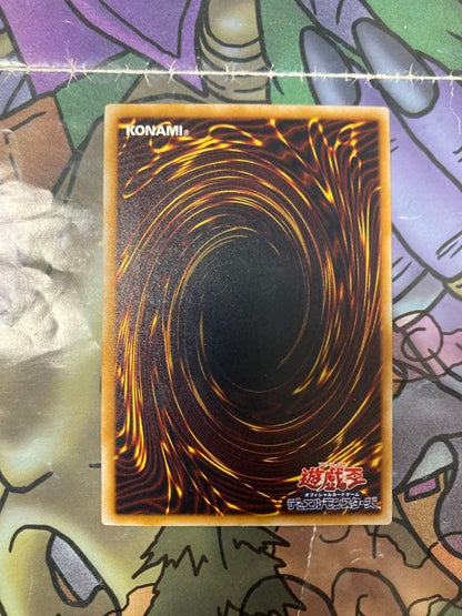 Yu-Gi-Oh Yu-Gi-Oh! Thousand Eyes Restrict Relief — Japanese