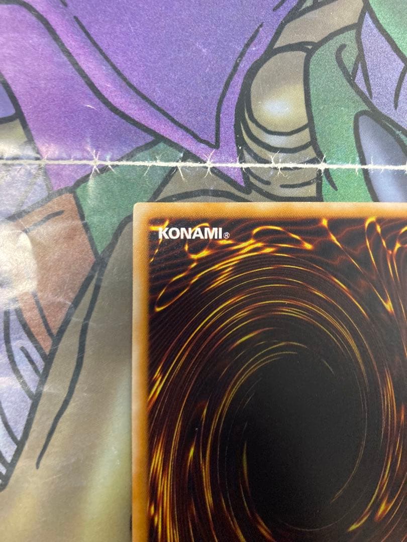 Yu-Gi-Oh Yu-Gi-Oh! Thousand Eyes Restrict Relief — Japanese