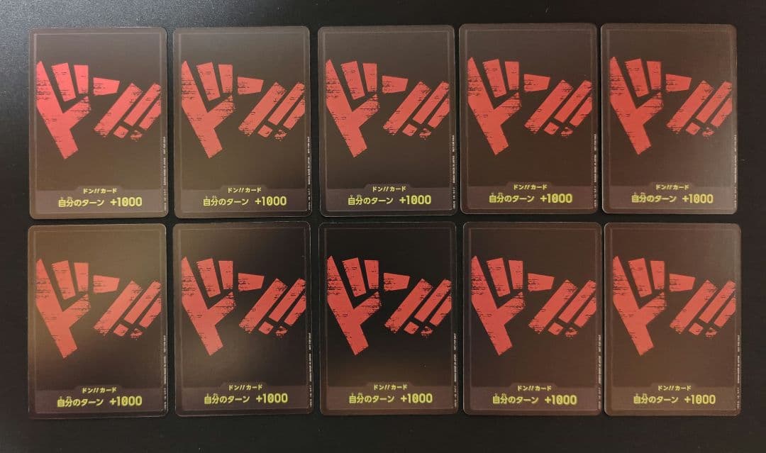 One Piece One Piece Card Black Don Card 10-Pack Set Black Background Red Text — Japanese