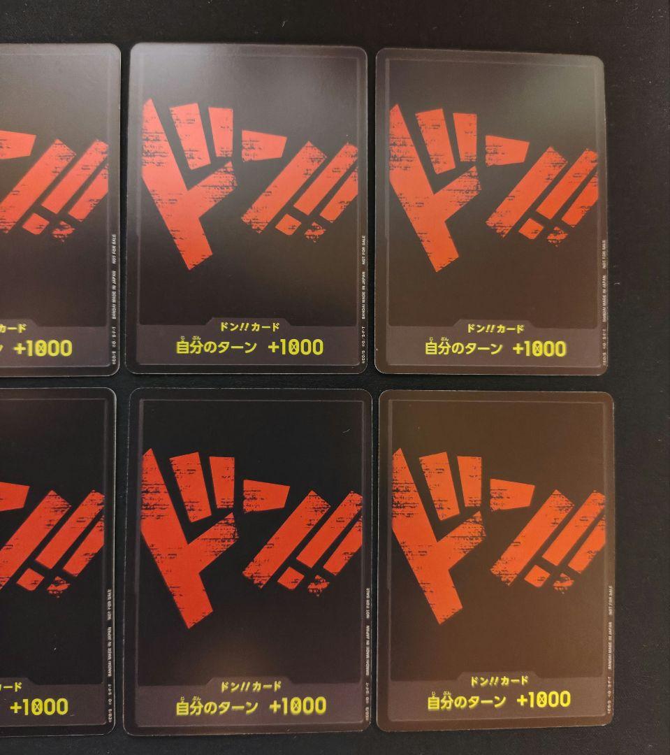 One Piece One Piece Card Black Don Card 10-Pack Set Black Background Red Text — Japanese