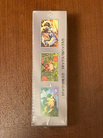 Pokemon Box High-Class Pack TerraStarl Fest EX Box — SV High Class Pack Terastal Festival ex — Japanese