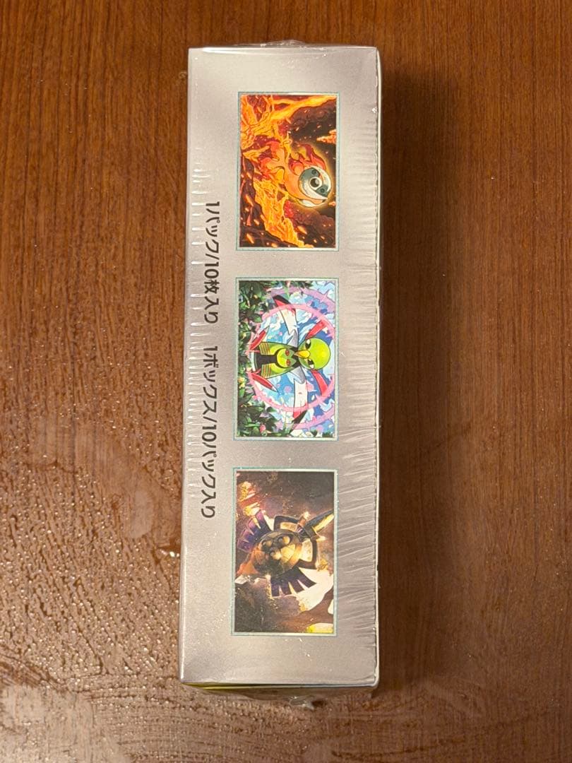 Pokemon Box High-Class Pack TerraStarl Fest EX Box — SV High Class Pack Terastal Festival ex — Japanese