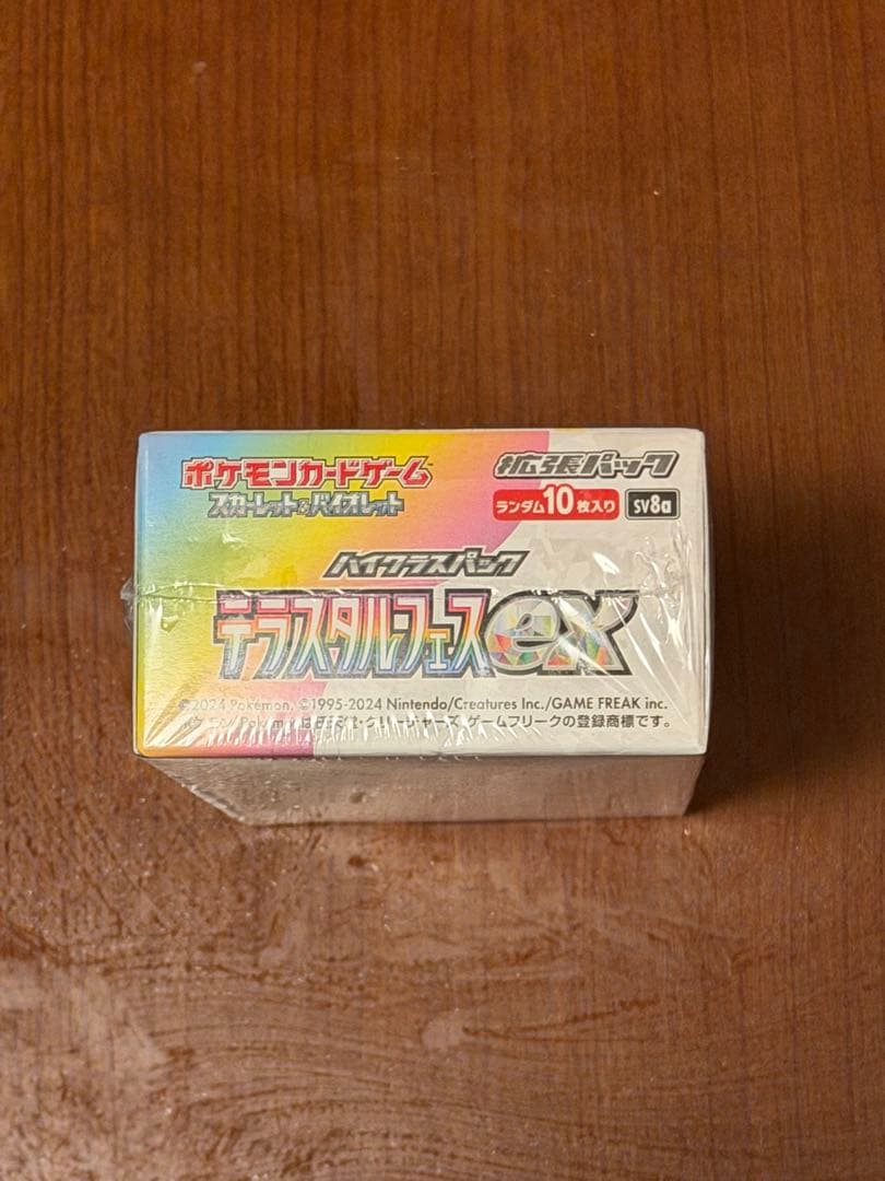 Pokemon Box High-Class Pack TerraStarl Fest EX Box — SV High Class Pack Terastal Festival ex — Japanese