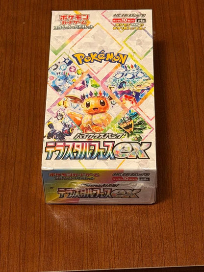 Pokemon Box High-Class Pack TerraStarl Fest EX Box — SV High Class Pack Terastal Festival ex — Japanese