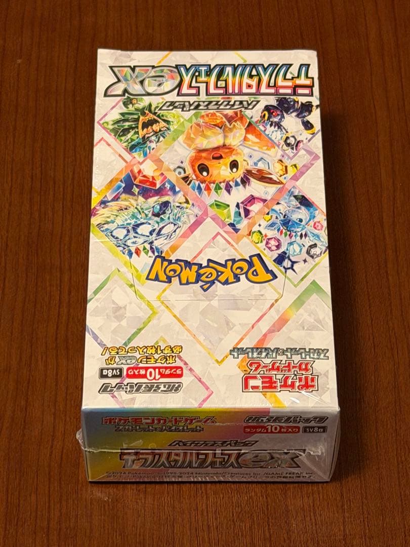 Pokemon Box High-Class Pack TerraStarl Fest EX Box — SV High Class Pack Terastal Festival ex — Japanese