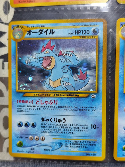 Pokemon Pokémon Card NEO Premium File Gold and Silver New World — Japanese