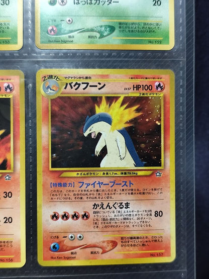 Pokemon Pokémon Card NEO Premium File Gold and Silver New World — Japanese