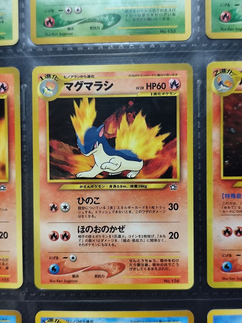 Pokemon Pokémon Card NEO Premium File Gold and Silver New World — Japanese