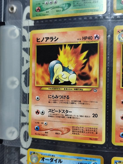 Pokemon Pokémon Card NEO Premium File Gold and Silver New World — Japanese
