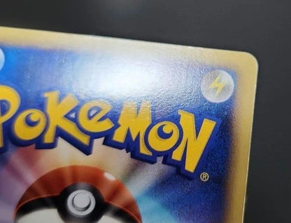 Pokemon Pikachu — 032/070 — Japanese