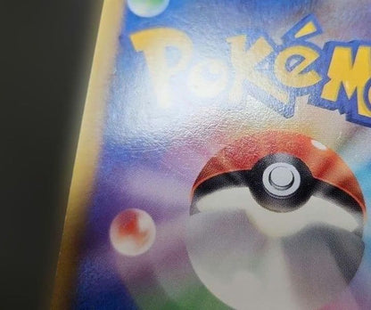 Pokemon Pikachu — 032/070 — Japanese