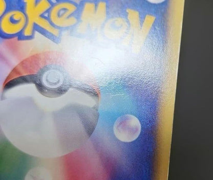 Pokemon Pikachu — 032/070 — Japanese