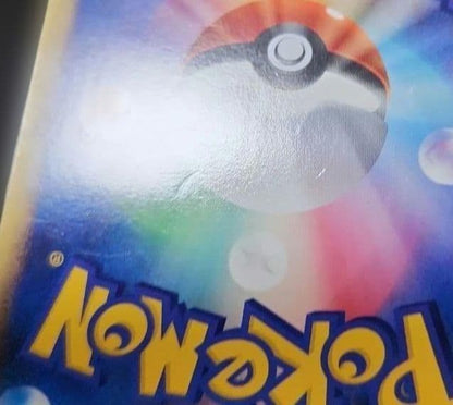 Pokemon Pikachu — 032/070 — Japanese