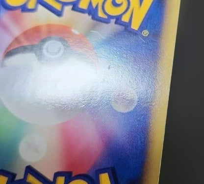 Pokemon Pikachu — 032/070 — Japanese