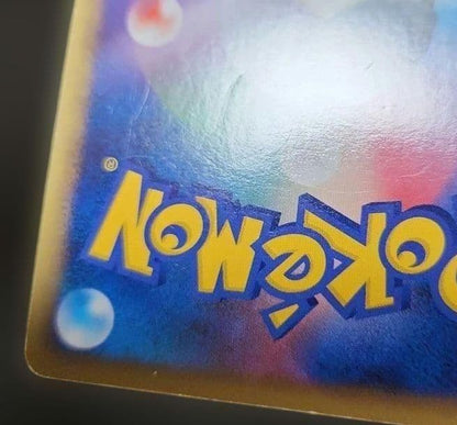 Pokemon Pikachu — 032/070 — Japanese
